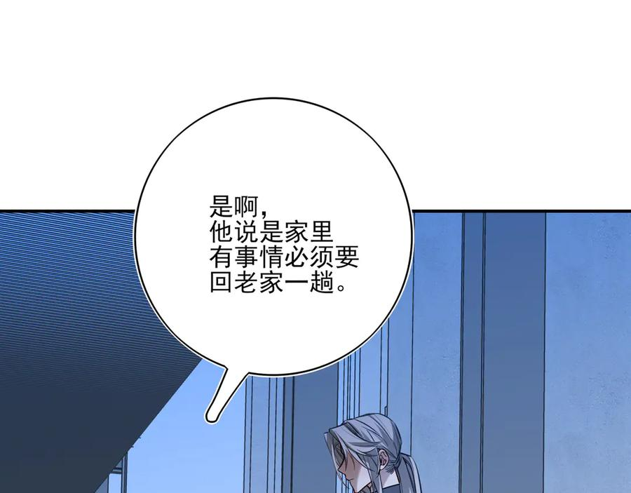 29 星辰小时候是什么样子呢 第31页