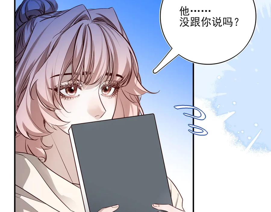 29 星辰小时候是什么样子呢 第34页
