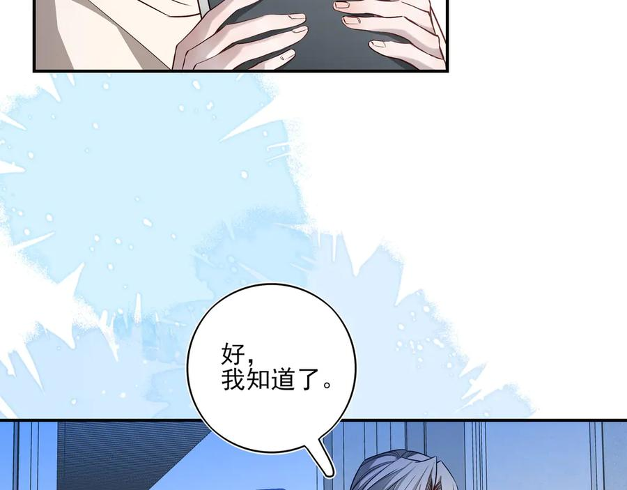 29 星辰小时候是什么样子呢 第35页