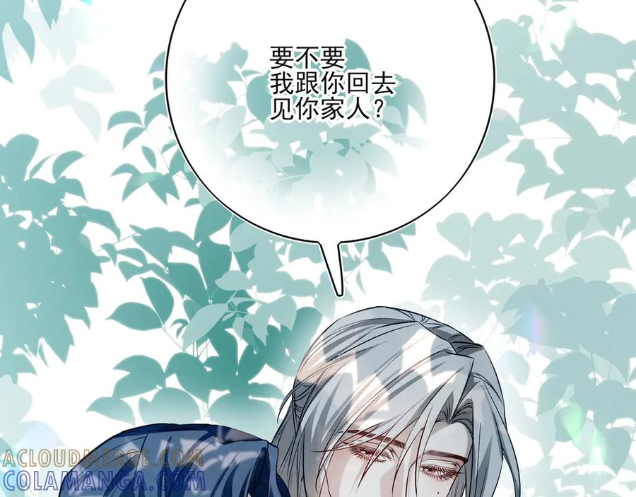 29 星辰小时候是什么样子呢 第41页