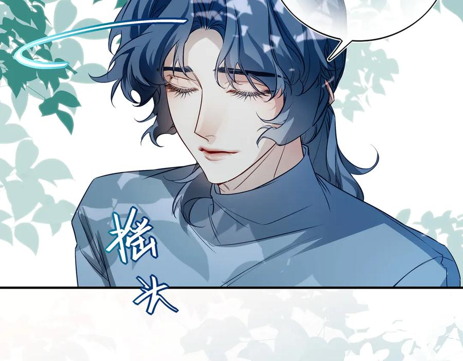 29 星辰小时候是什么样子呢 第44页