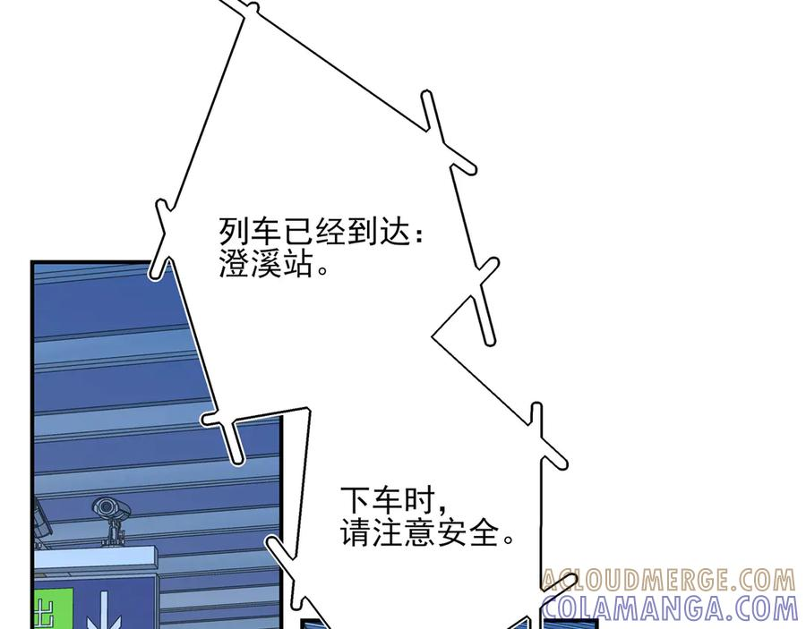 29 星辰小时候是什么样子呢 第49页