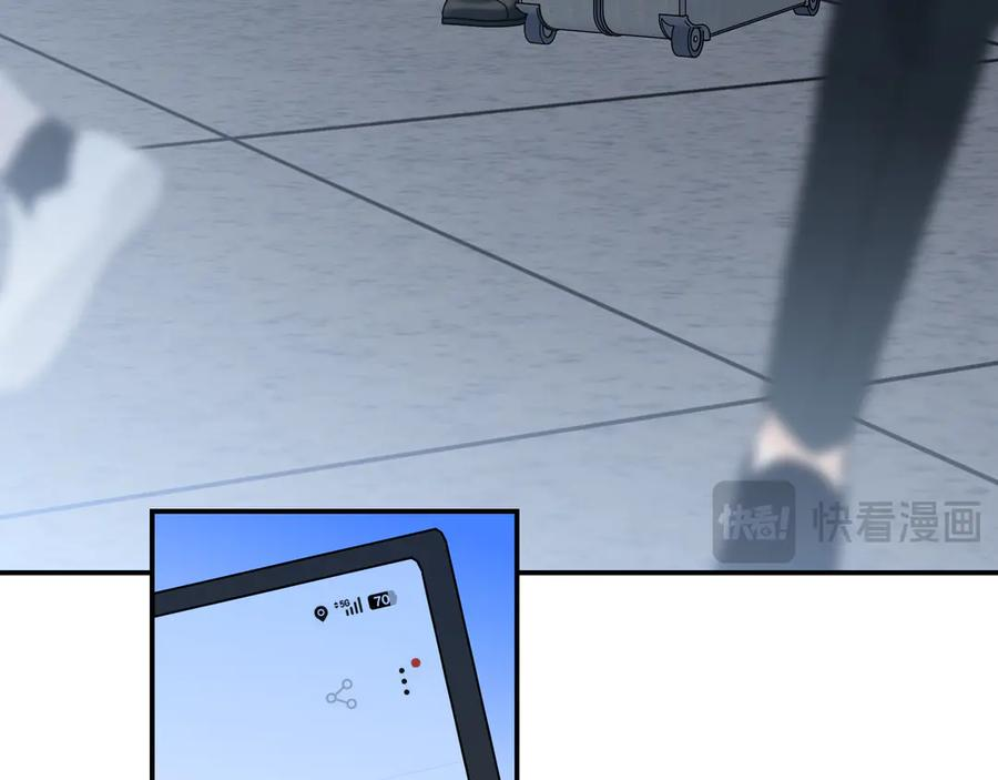 29 星辰小时候是什么样子呢 第54页