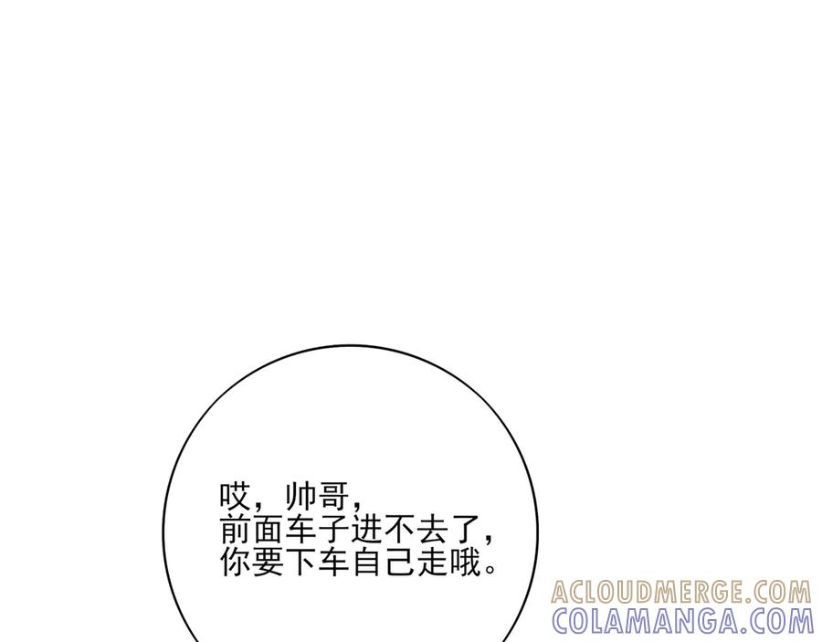 29 星辰小时候是什么样子呢 第57页