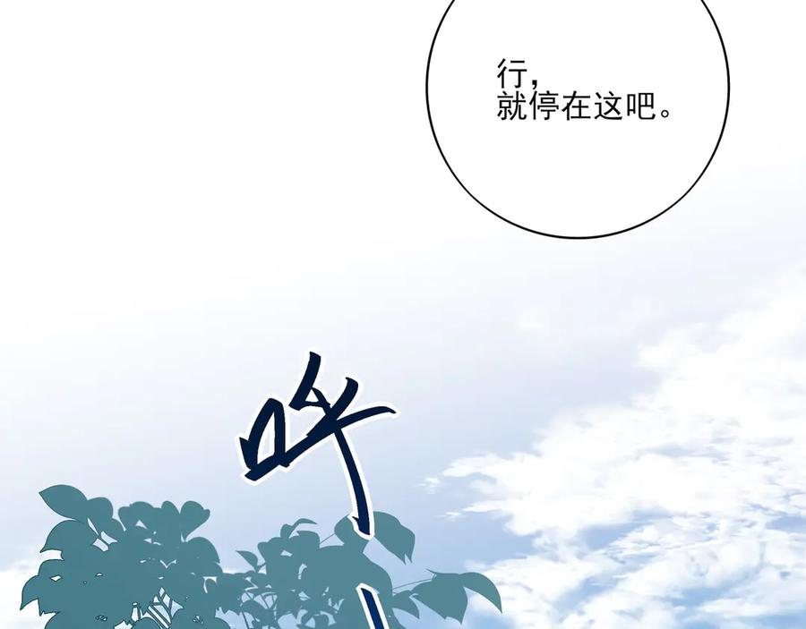 29 星辰小时候是什么样子呢 第59页