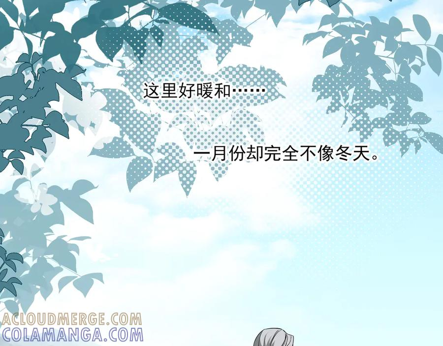 29 星辰小时候是什么样子呢 第61页