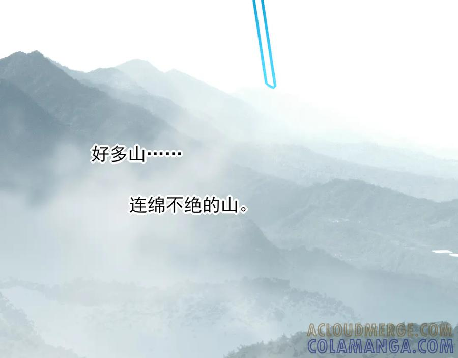 29 星辰小时候是什么样子呢 第65页