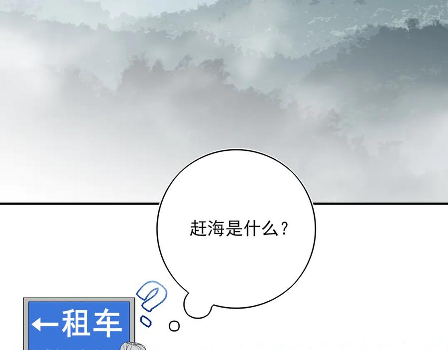 29 星辰小时候是什么样子呢 第66页