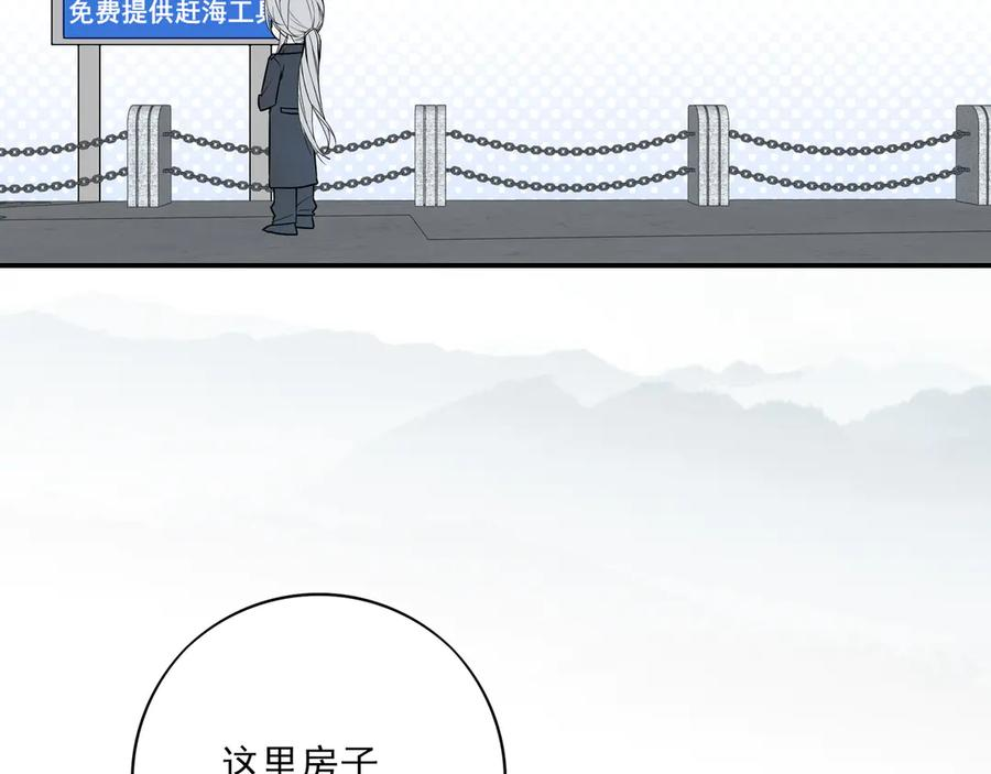 29 星辰小时候是什么样子呢 第67页
