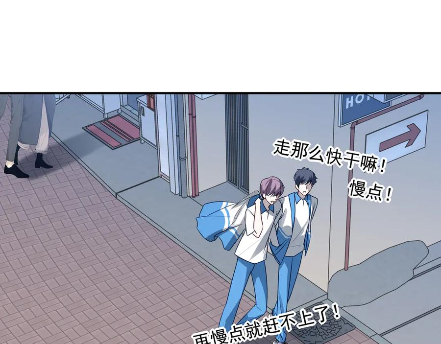 29 星辰小时候是什么样子呢 第70页