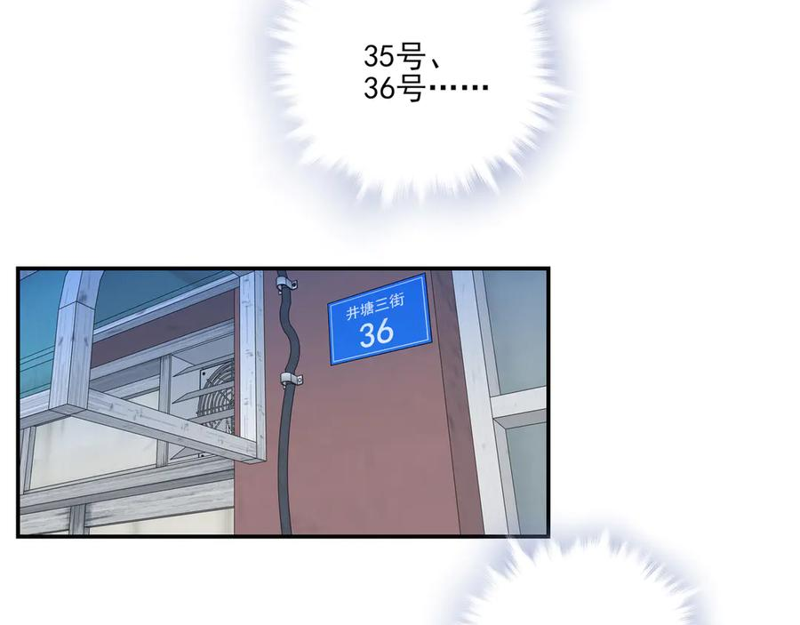 29 星辰小时候是什么样子呢 第90页