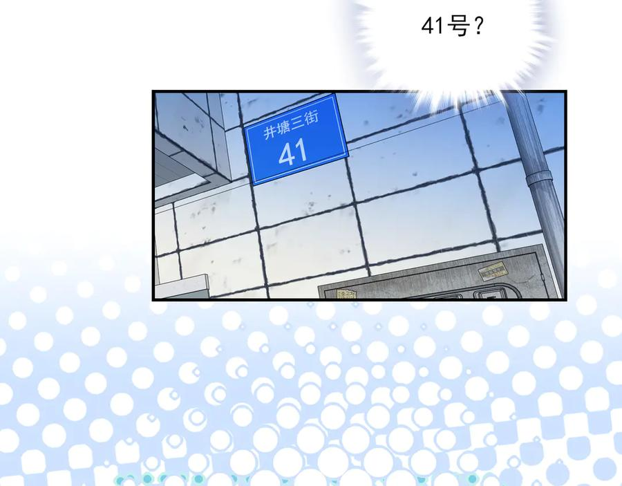 29 星辰小时候是什么样子呢 第91页