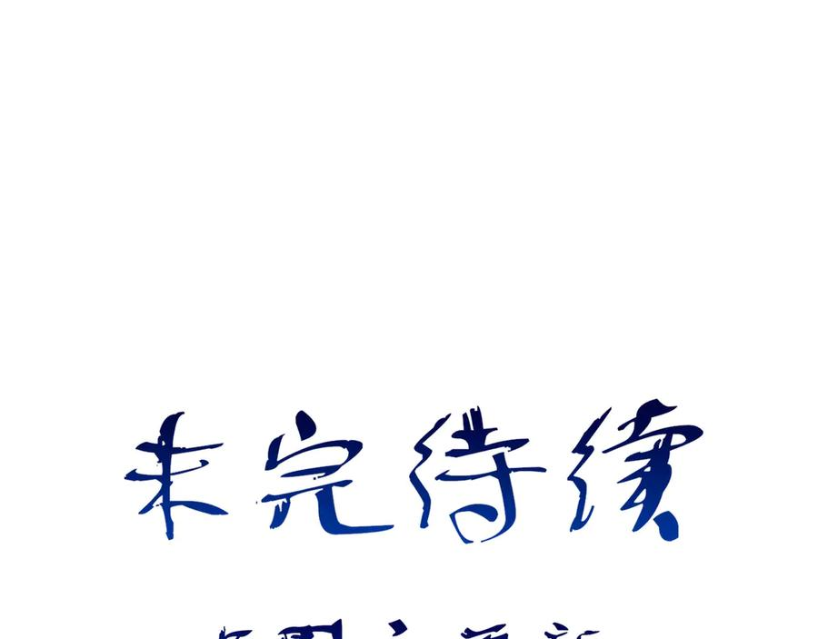29 星辰小时候是什么样子呢 第116页