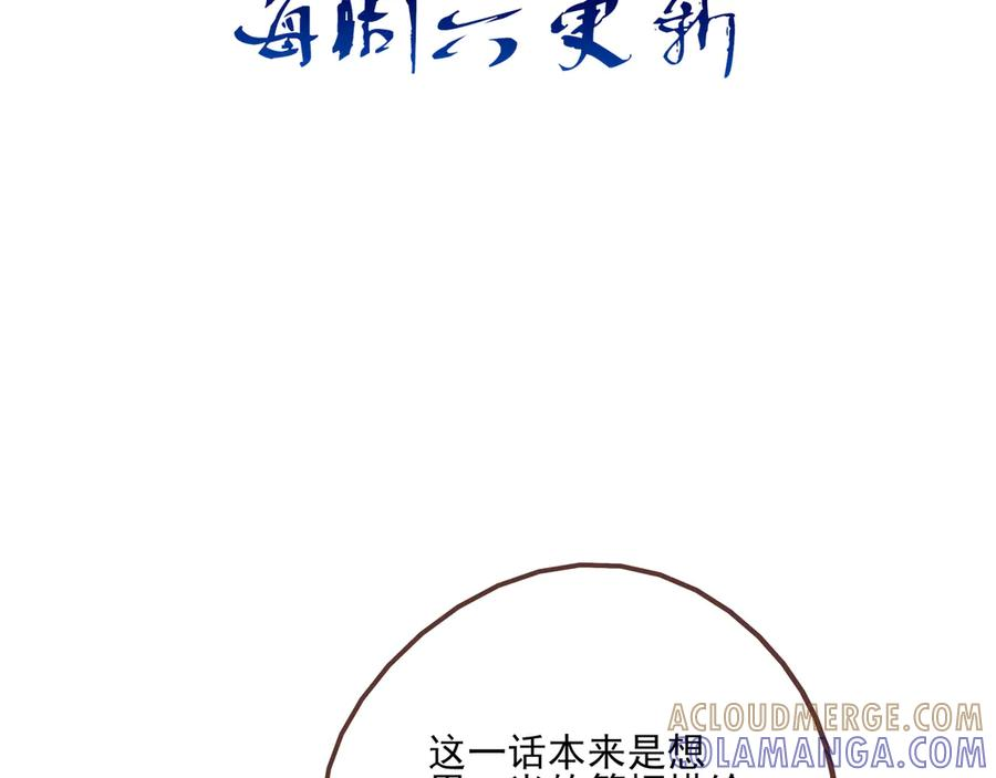 29 星辰小时候是什么样子呢 第117页