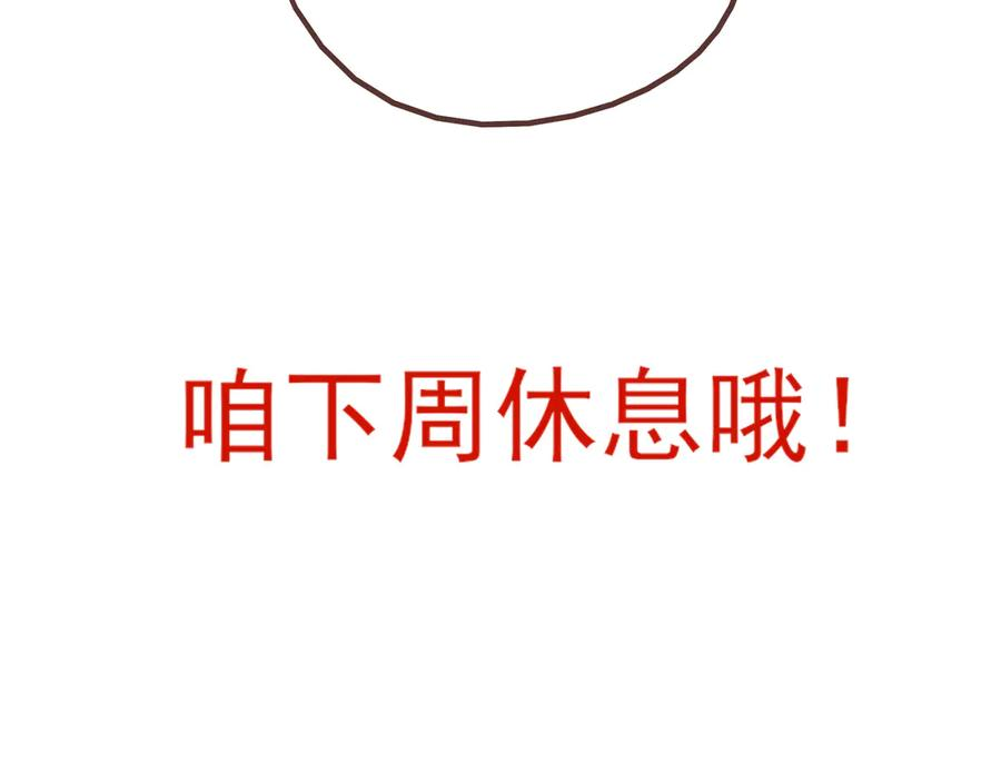 29 星辰小时候是什么样子呢 第120页