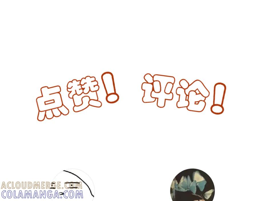 29 星辰小时候是什么样子呢 第121页