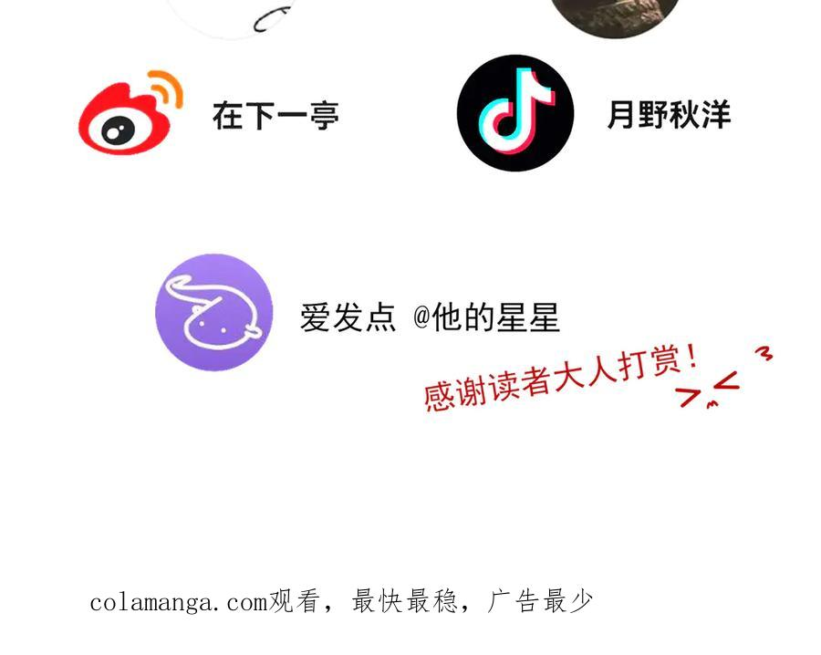 29 星辰小时候是什么样子呢 第122页