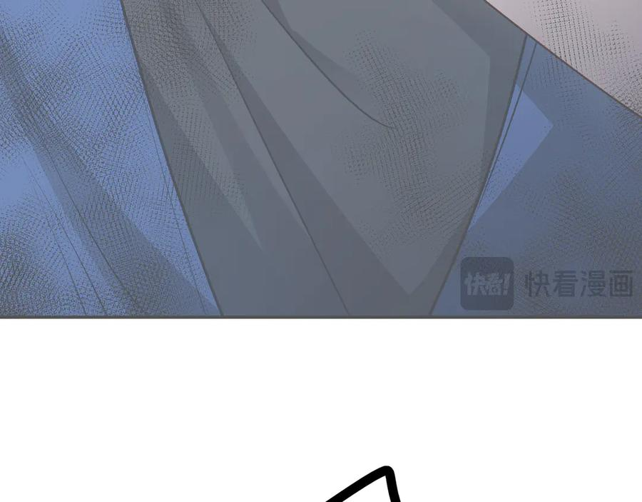 休息日小番外 第8页
