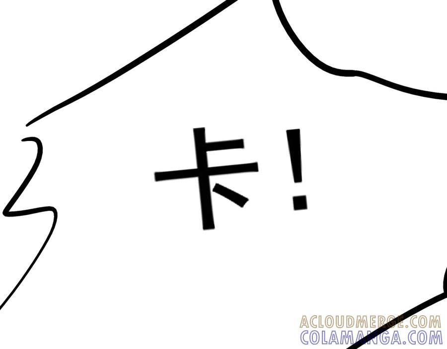 休息日小番外 第9页