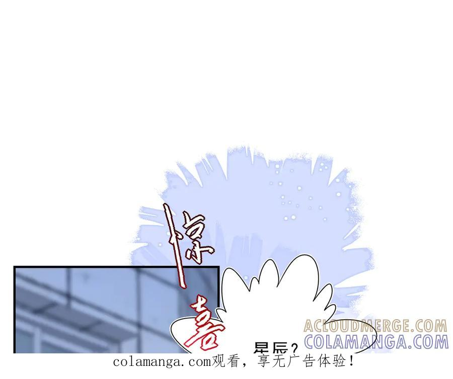 30 你为什么会来？ 第1页