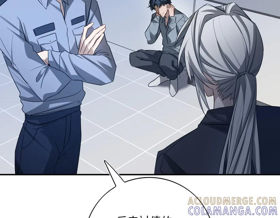30 你为什么会来？ 第22页