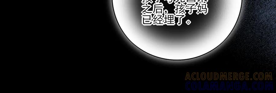 30 你为什么会来？ 第28页