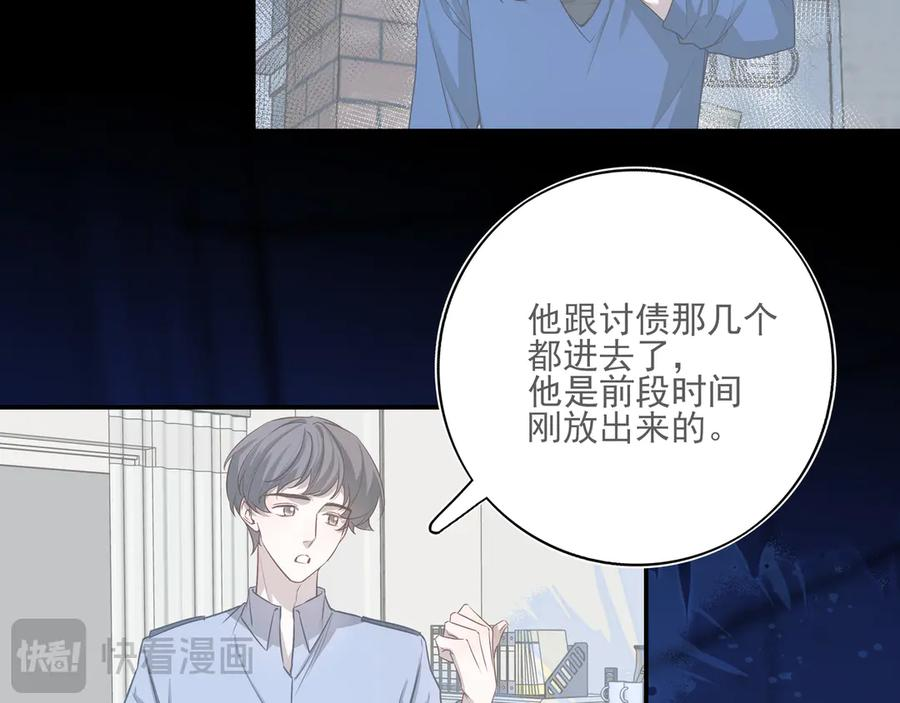 30 你为什么会来？ 第35页