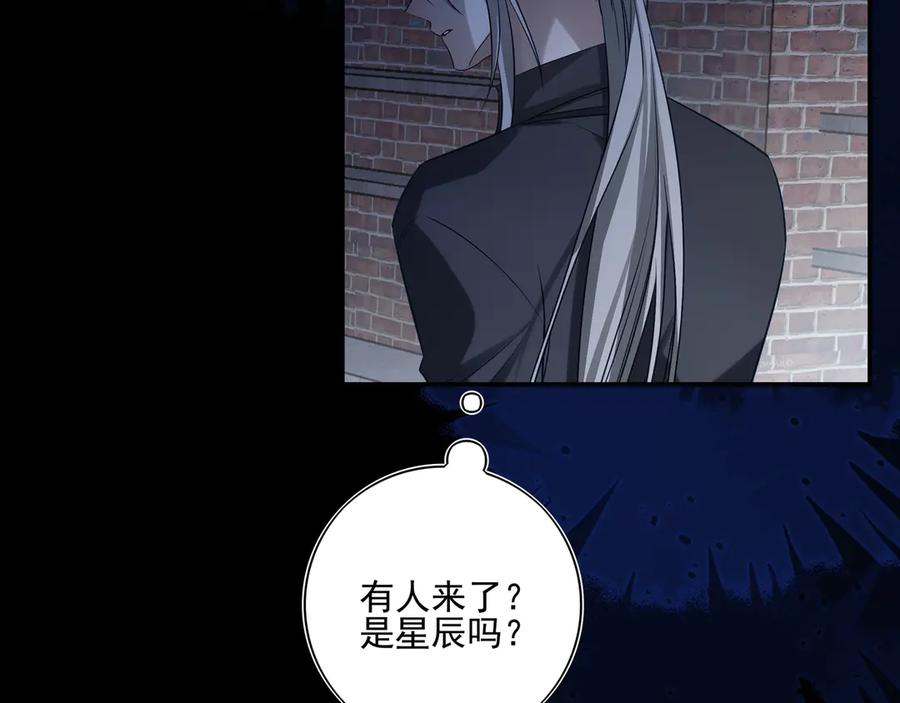 30 你为什么会来？ 第51页