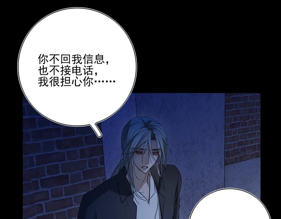 30 你为什么会来？ 第57页