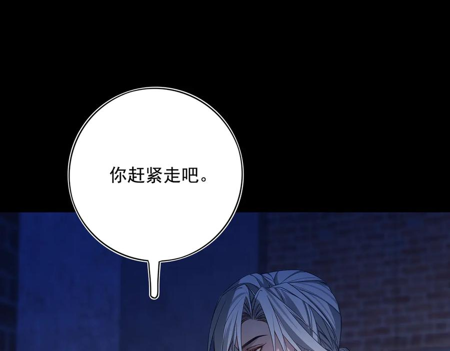 30 你为什么会来？ 第62页