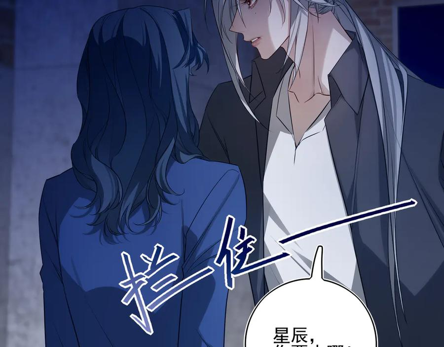 30 你为什么会来？ 第63页