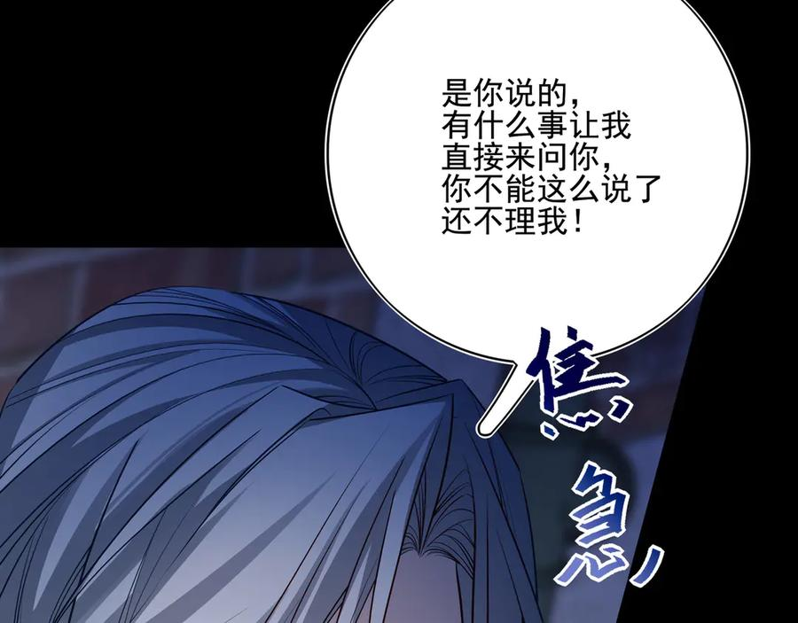 30 你为什么会来？ 第65页