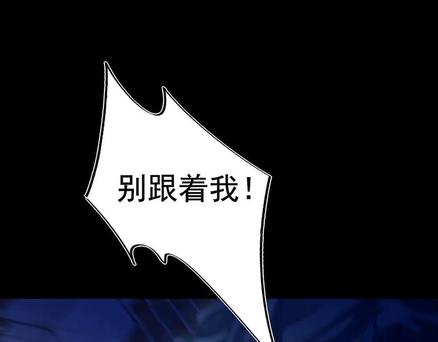 30 你为什么会来？ 第69页