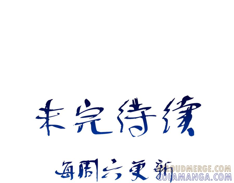 30 你为什么会来？ 第94页