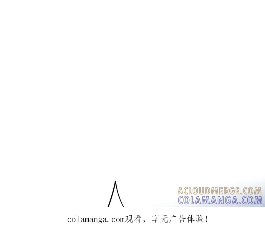 31 装出来骗你的 第1页