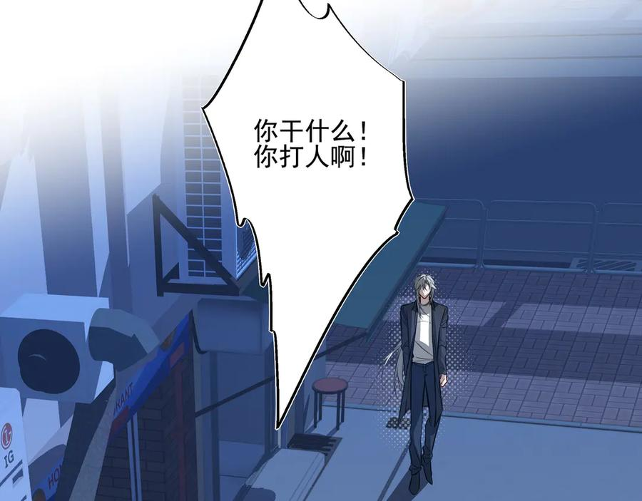 31 装出来骗你的 第2页
