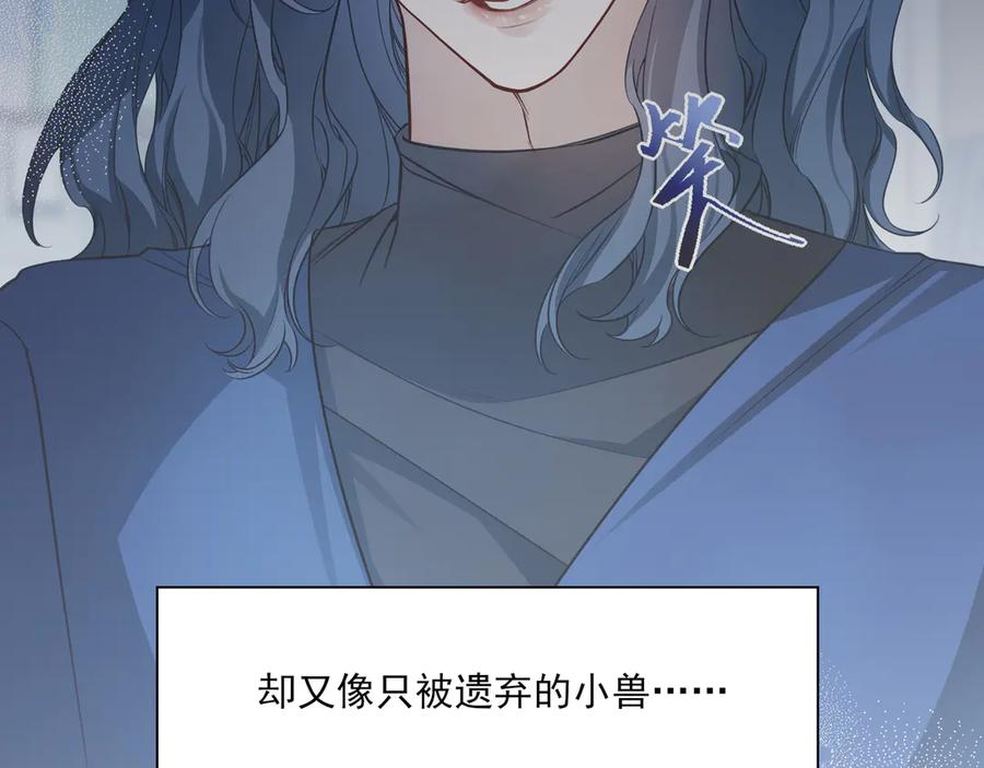 31 装出来骗你的 第54页