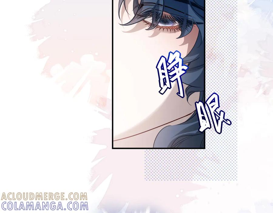 31 装出来骗你的 第70页