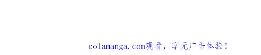 31 装出来骗你的 第98页