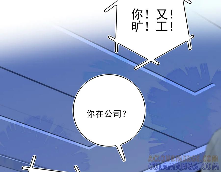 32我晚上回家还想见到你 第4页