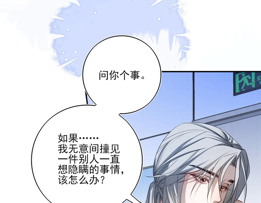32我晚上回家还想见到你 第8页