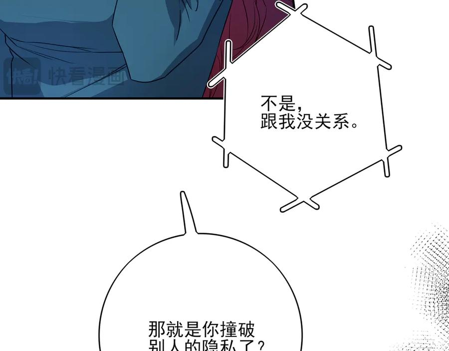 32我晚上回家还想见到你 第11页