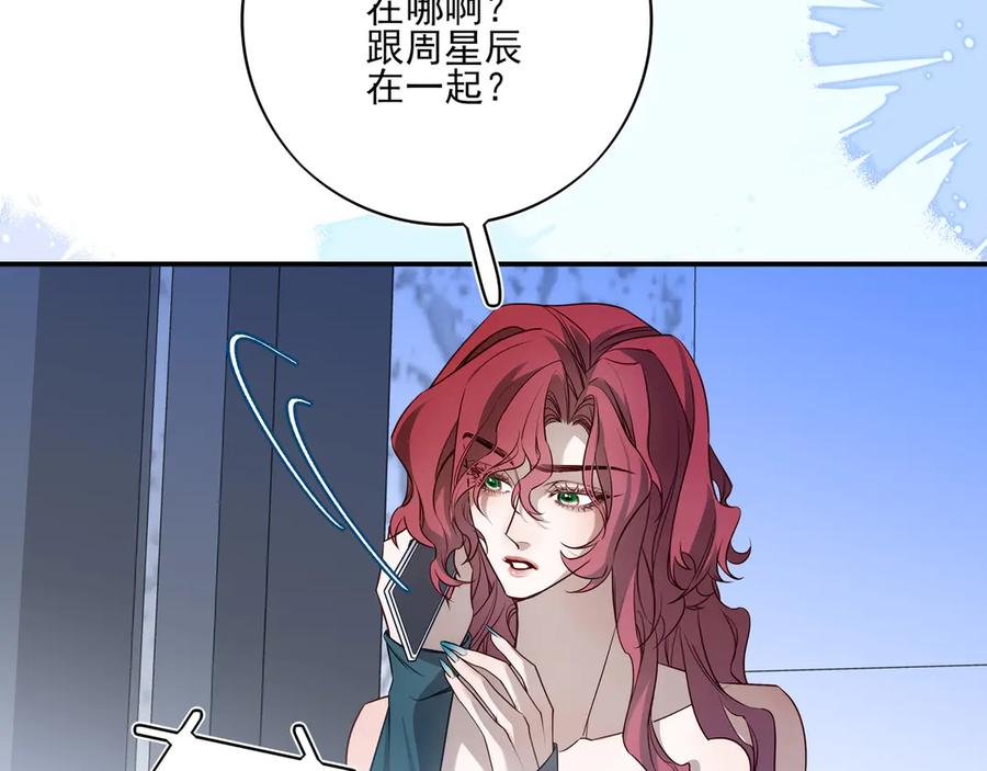 32我晚上回家还想见到你 第14页