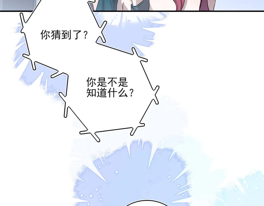 32我晚上回家还想见到你 第15页