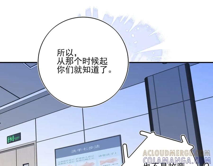 32我晚上回家还想见到你 第19页