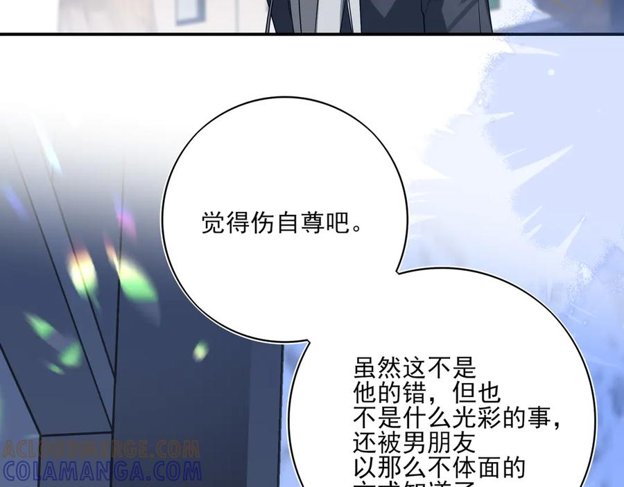 32我晚上回家还想见到你 第22页