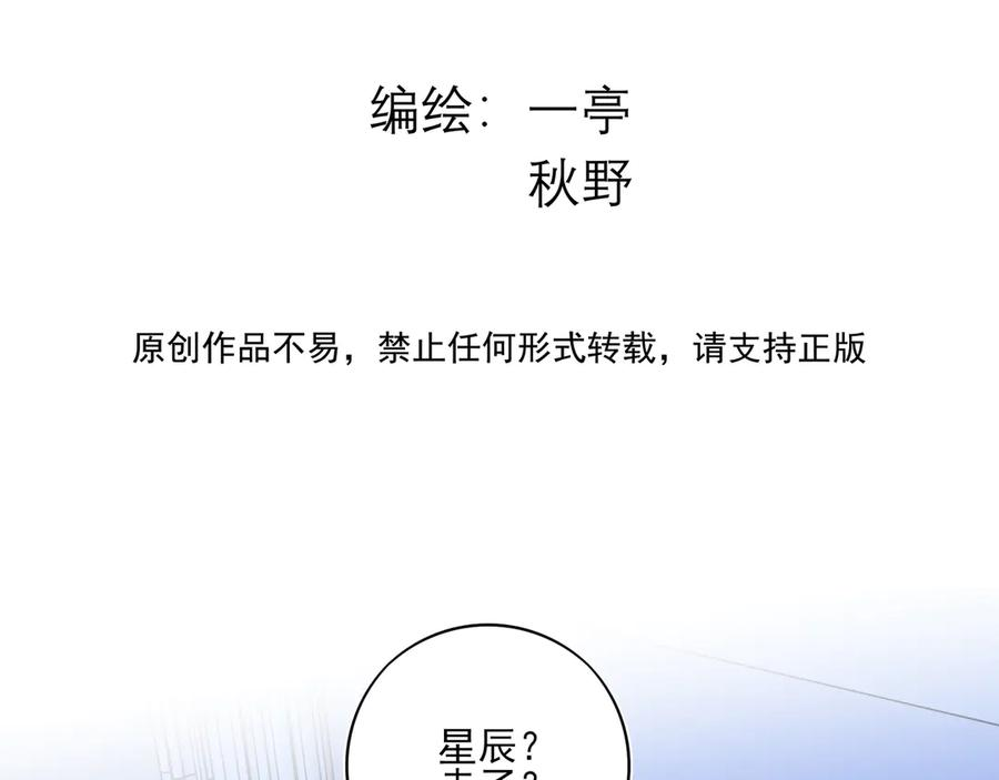 32我晚上回家还想见到你 第29页