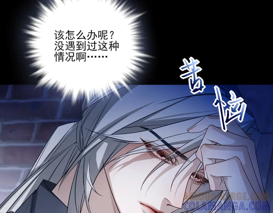32我晚上回家还想见到你 第55页