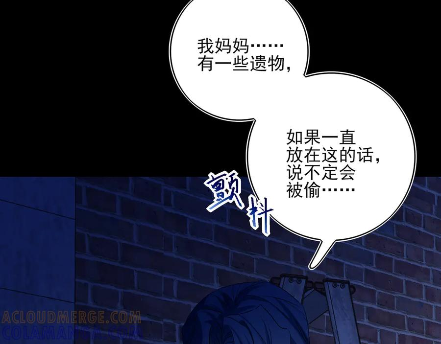 32我晚上回家还想见到你 第61页