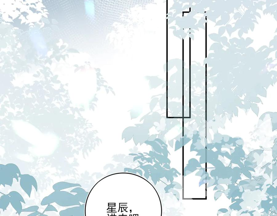32我晚上回家还想见到你 第72页